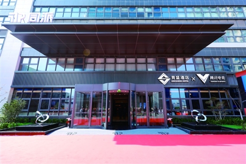 同派、竞盛酒店×腾讯电竞两大山东首店落户济南市市中区望岳·智谷园区